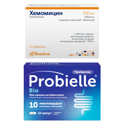 Набор Хемомицин 0,5 N3  и  Пробиэль Био №10 