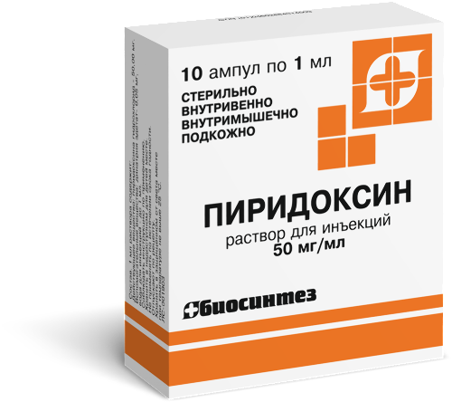 Пиридоксин 50 мг/мл 10 шт. ампулы раствор для инъекций 1 мл