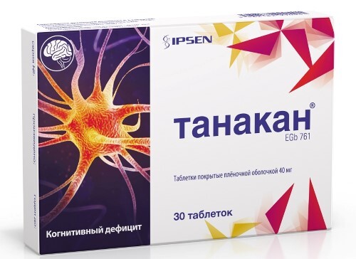 Танакан 40 мг 30 шт. таблетки, покрытые пленочной оболочкой