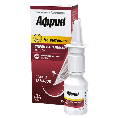 АФРИН