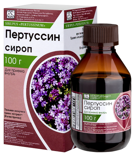 ПЕРТУССИН