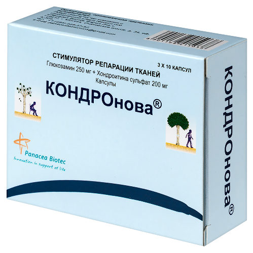 КОНДРОНОВА