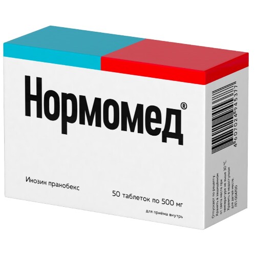 Нормомед 500 мг 50 шт. таблетки