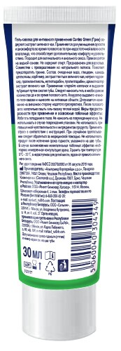 CONTEX ГЕЛЬ-СМАЗКА GREEN