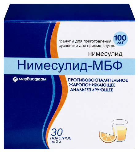 Нимесулид-мбф 100 мг 30 шт. пакет гранулы для приготовления суспензии для приема внутрь 2 гр