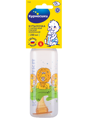 Курносики бутылочка полипропиленовая с латексной соской 0+ 250 мл/11143