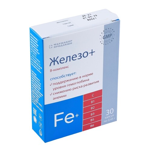 ЖЕЛЕЗО+В-КОМПЛЕКС