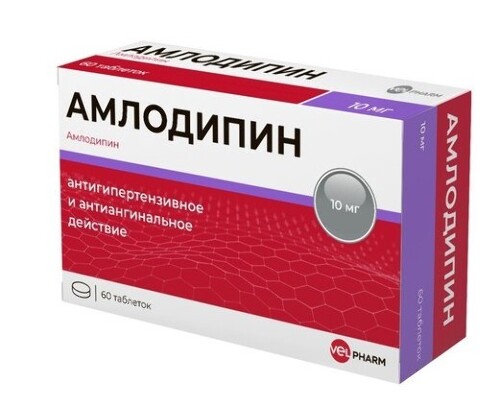 Купить Амлодипин велфарм 10 мг 60 шт. блистер таблетки цена