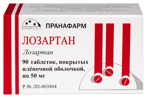Лозартан 50 мг 90 шт. таблетки, покрытые пленочной оболочкой