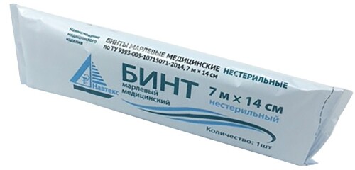 Купить Бинт марлевый медицинский нестерильный 7 мх14 см в индивидуальной упаковке/навтекс/ цена