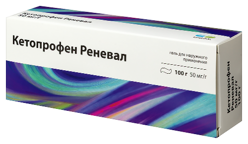 КЕТОПРОФЕН РЕНЕВАЛ