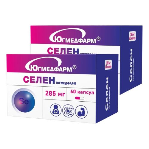 Набор Селен №60 капс из 2 уп со скидкой