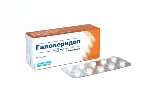 Купить Галоперидол 1,5 мг 50 шт. таблетки цена