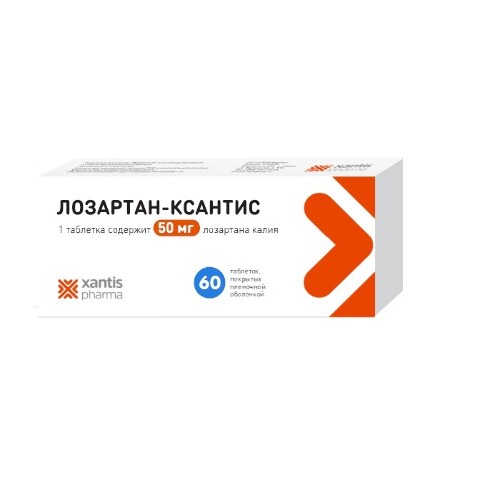 Лозартан-ксантис 50 мг 60 шт. блистер таблетки, покрытые пленочной оболочкой