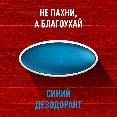 Old spice дезодорант твердый whitewater 50 мл