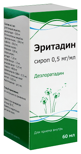 ЭРИТАДИН