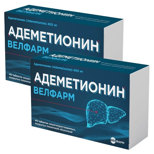 Купить Адеметионин Велфарм 400 мг 40 шт. блистер таблетки кишечнорастворимые , покрытые пленочной оболочкой в Москве Адеметионин Велфарм 400 мг 40 шт. блистер таблетки кишечнорастворимые , покрытые пленочной оболочкой