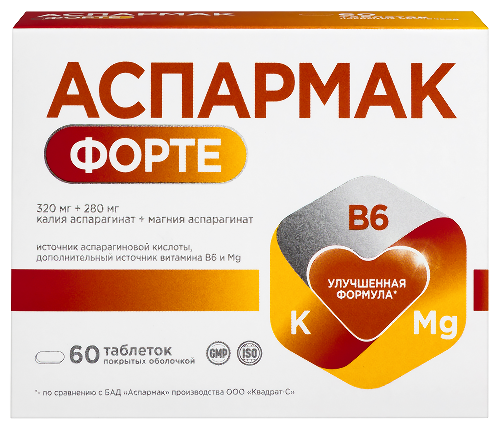 Купить Витамир Аспармак форте 60 шт. таблетки, покрытые оболочкой массой 1133 мг цена