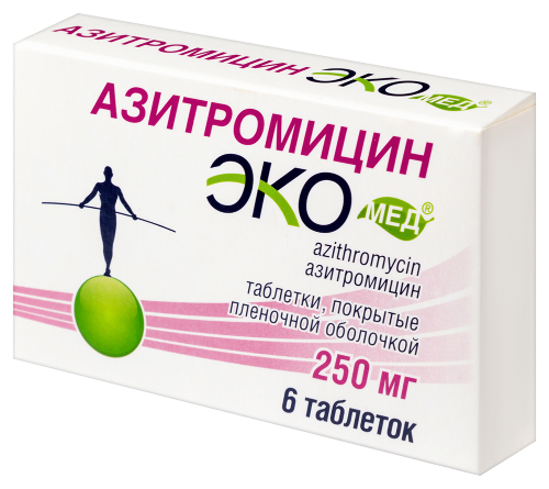 АЗИТРОМИЦИН ЭКОМЕД