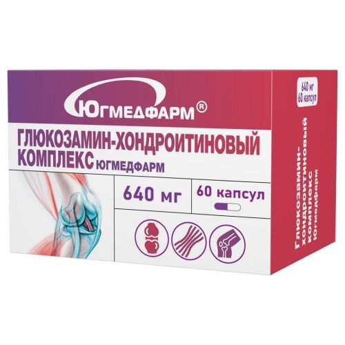 Глюкозамин-хондроитиновый комплекс 60 шт. капсулы массой 640 мг/югмедфарм