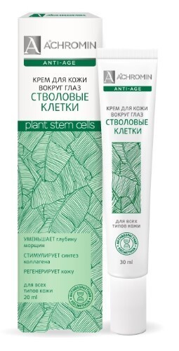 Купить Achromin anti-age крем для кожи вокруг глаз со стволовыми клетками яблока 20 мл цена