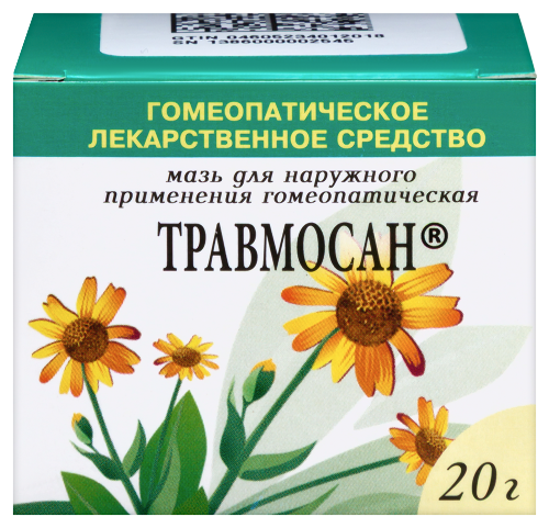 ТРАВМОСАН