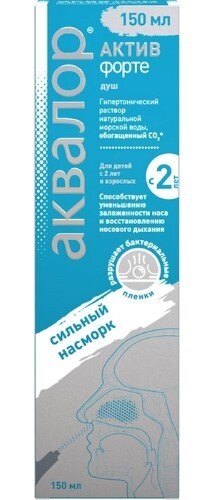 АКВАЛОР АКТИВ ФОРТЕ