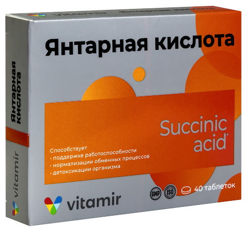 ЯНТАРНАЯ КИСЛОТА КВАДРАТ-С