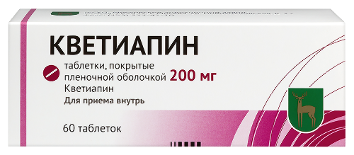 Кветиапин 200 мг 60 шт. таблетки, покрытые пленочной оболочкой
