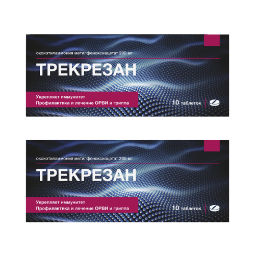 Набор Трекрезан табл. №10 из 2 уп со скидкой