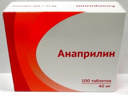 Купить Анаприлин 40 мг 100 шт. блистер таблетки цена