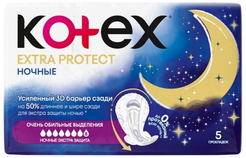 Kotex прокладки женские гигиенические ночные экстра защита 5 шт.