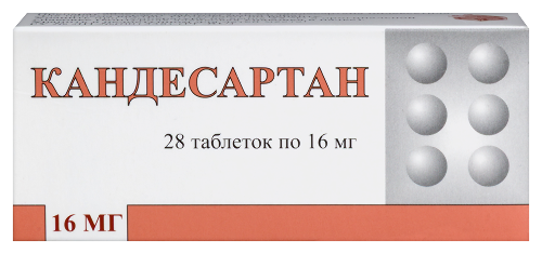 КАНДЕСАРТАН