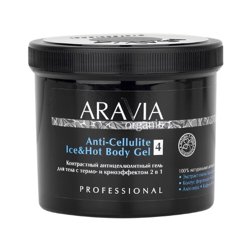 Aravia organic гель для тела контрастный антицеллюлитный с термо и крио эффектом 550 мл