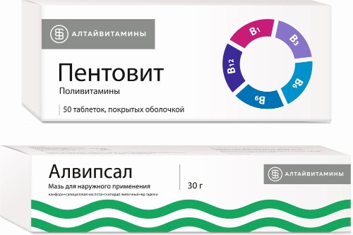 Набор АЛВИПСАЛ мазь для наружного применения 30гр. + ПЕНТОВИТ таблетки покрытые оболочкой 50шт.