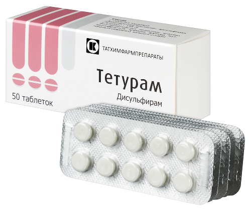 ТЕТУРАМ