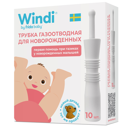 Винди (windi) трубка газоотводная для новорожденных 10 шт.