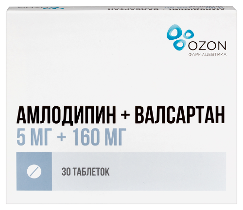 Амлодипин+валсартан 5 мг + 160 мг 30 шт. блистер таблетки, покрытые пленочной оболочкой