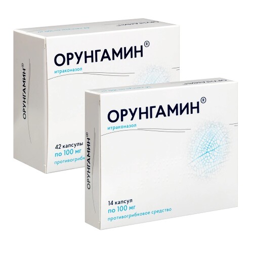 Набор со скидкой за 2 упаковки Орунгамин 100 мг 14 шт. и Орунгамин 100 мг 42 шт. капсулы