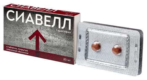 СИАВЕЛЛ