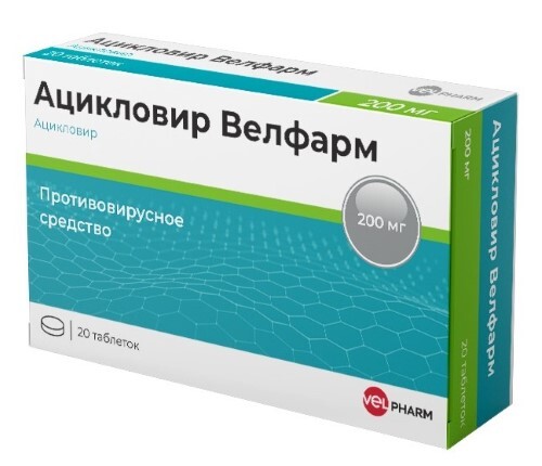 Ацикловир велфарм 200 мг 20 шт. блистер таблетки