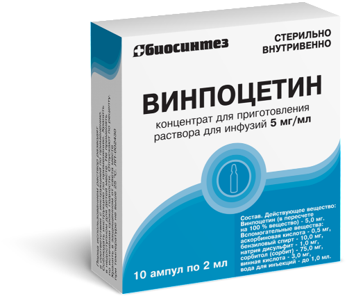Купить Винпоцетин 5 мг/мл концентрат для приготовления раствора для инфузий 2 мл ампулы 10 шт. цена