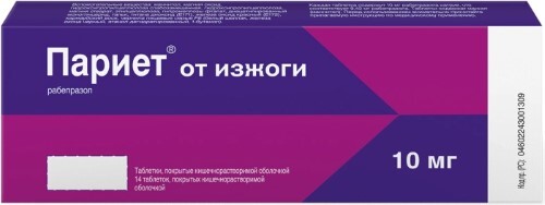 Париет 10 мг 14 шт. таблетки покрытые кишечнорастворимой оболочкой