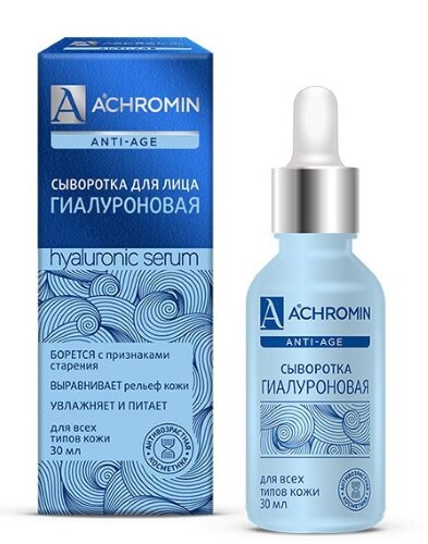 Купить Achromin anti-age сыворотка с гиалуроновой кислотой 30 мл флакон цена