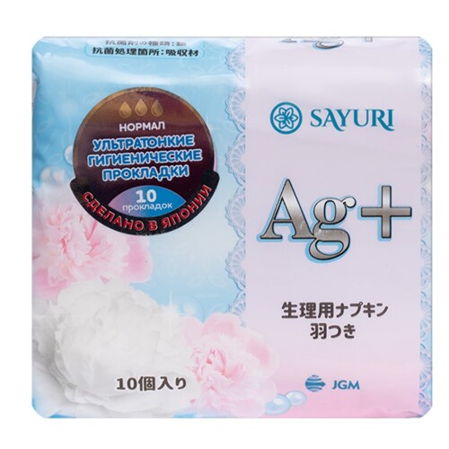 Купить Sayuri ag+ прокладки нормал (3 капли) 10 шт. цена