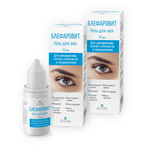 Набор БЛЕФАРОВИТ гель для век по специальной цене!