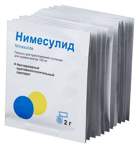 Нимесулид 100 мг 30 шт. пакет гранулы для приготовления суспензии для приема внутрь 2 гр