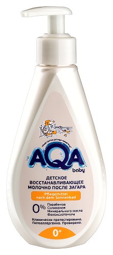 Купить Aqa baby молочко восстанавливающее после загара 250 мл/дозатор цена