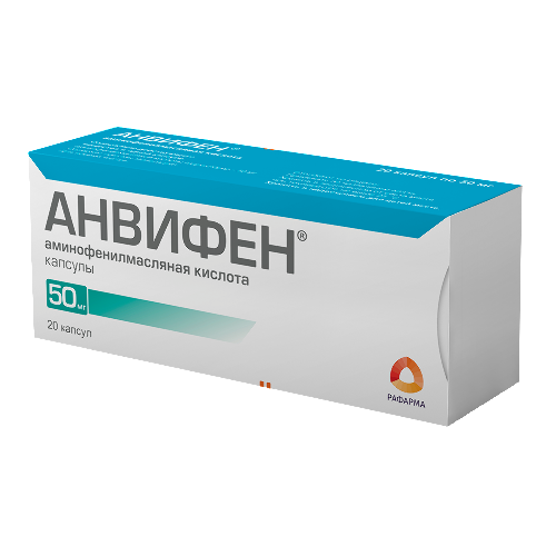 Купить Анвифен 50 мг 20 шт. капсулы в Москве Анвифен 50 мг 20 шт. капсулы