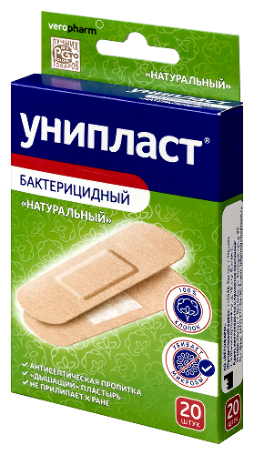 Лейкопластырь унипласт бактерицидный натуральный 1,9х7,2 см 20 шт.